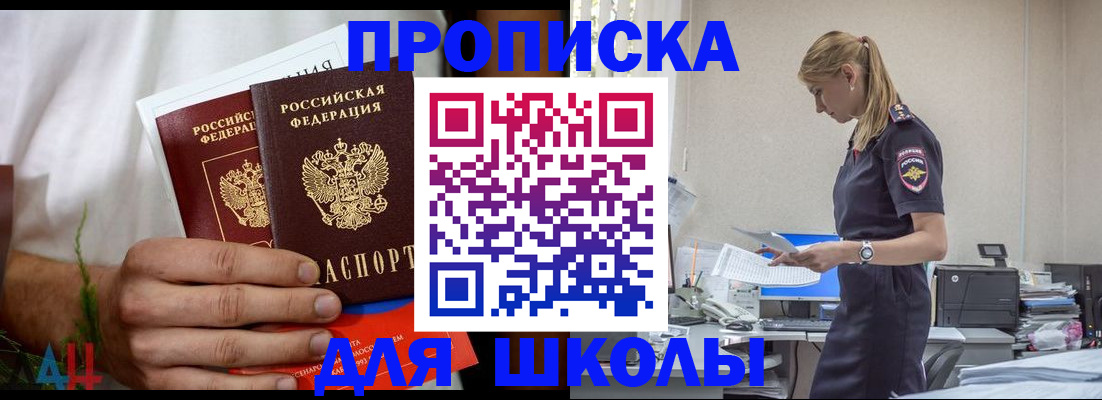 временная регистрация поиск в Ярцево